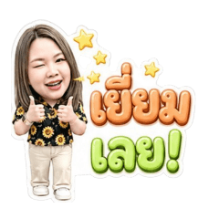 loogpla