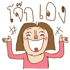 Am I Beautiful ? ( Joke )
