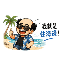Ran的日常_我就是愛管閒事