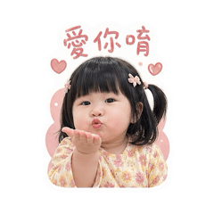 筱妡今天也超可愛!