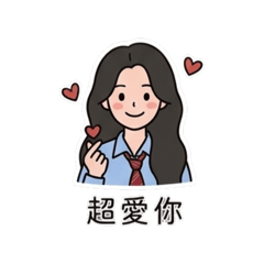美少女的聊天態度