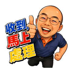 TONY 東尼 1