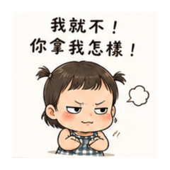 小嫩妞