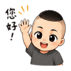 小邑の專屬