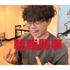 小豬鼻寶寶《吉本問候》