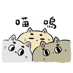 貓的隨心所欲好日子