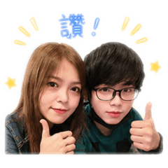 日常與我們