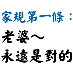 生存本能MAX！✨言い訳と謝罪の日常会話