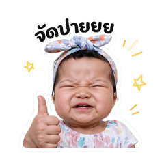 SASITORN JAMPAKAEW_20260518171112