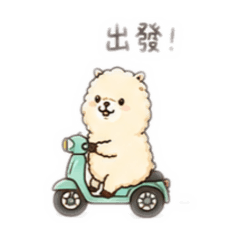 療癒系草泥馬,傳遞滿滿快樂正能量