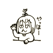 mono henohenon