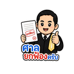 lawyer1