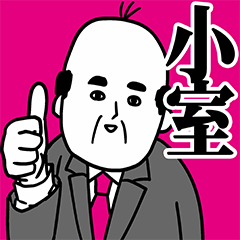 Komuro Office Worker Sticker