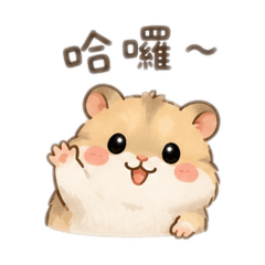 糯米の日常生活