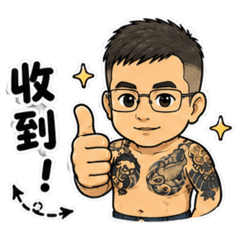 霸哥生活