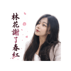 可愛的妹妹40