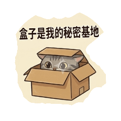 臭臭貓日常