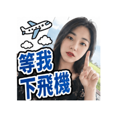 可愛的妹妹39