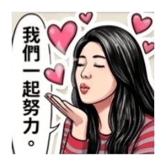 療癒一家