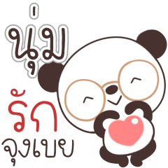 Name Num Naa
