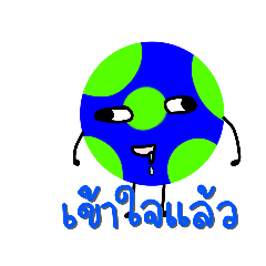 Jirapat_20260719101030