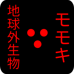 out of earth sticker1 for momoki