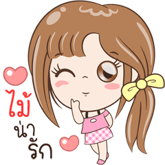 Sticker of "Mai^"