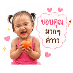 Pipie_20260719164908