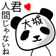 Panda sticker for Oosiro