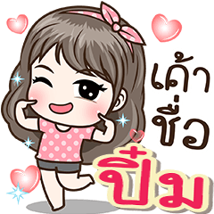 hi i am "Pime"