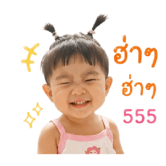 amonrat_20260720195241