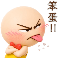 Egg Bomb 22 < TWN >