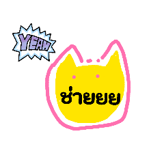 catty happy_20260720212854
