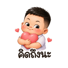 Boy_20260720224712