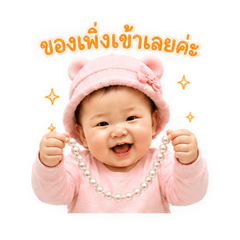 LINGPEARL2