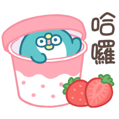 PP mini 小小企鵝 美食天堂
