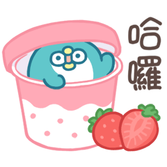 PP mini 小小企鵝 美食天堂