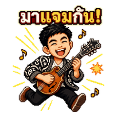 บลูแกรสกรุงเทพฯ ชุดที่ 1