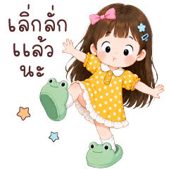 Yaimai Ka