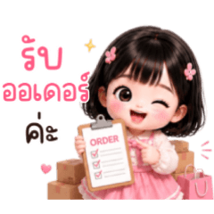 Chompu : Online seller