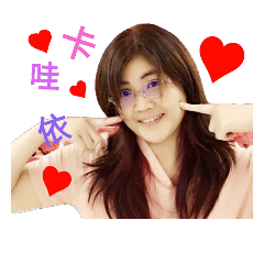 我可愛的媽媽及家人