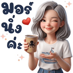 Meena Everyday Greetings