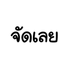 man T002