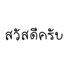 man T003
