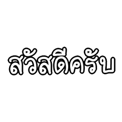 man T004