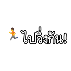 Runner Talk 001