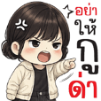 สวยเริ่ด