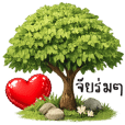 แปลก