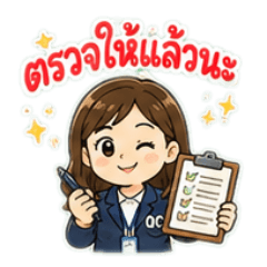 Kind QC Team Lead