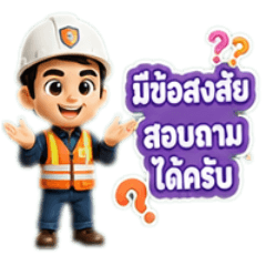 Safety First Officer